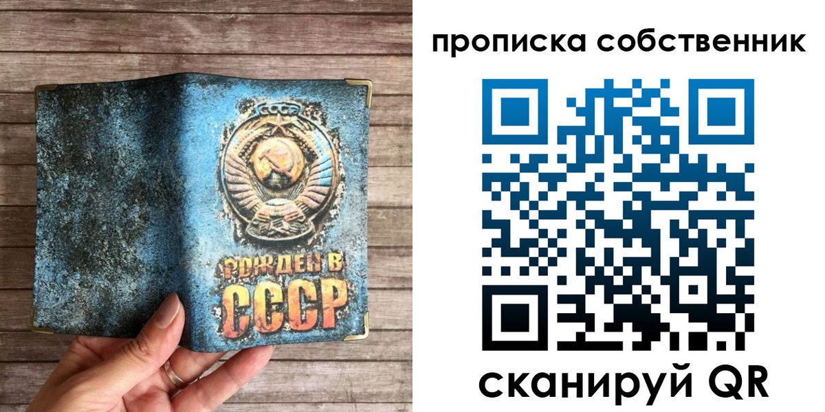 временная регистрация гарантия в Онеге
