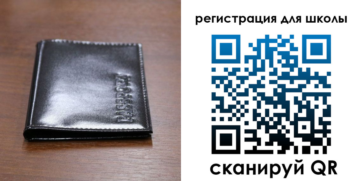 прописка законно в Онеге
