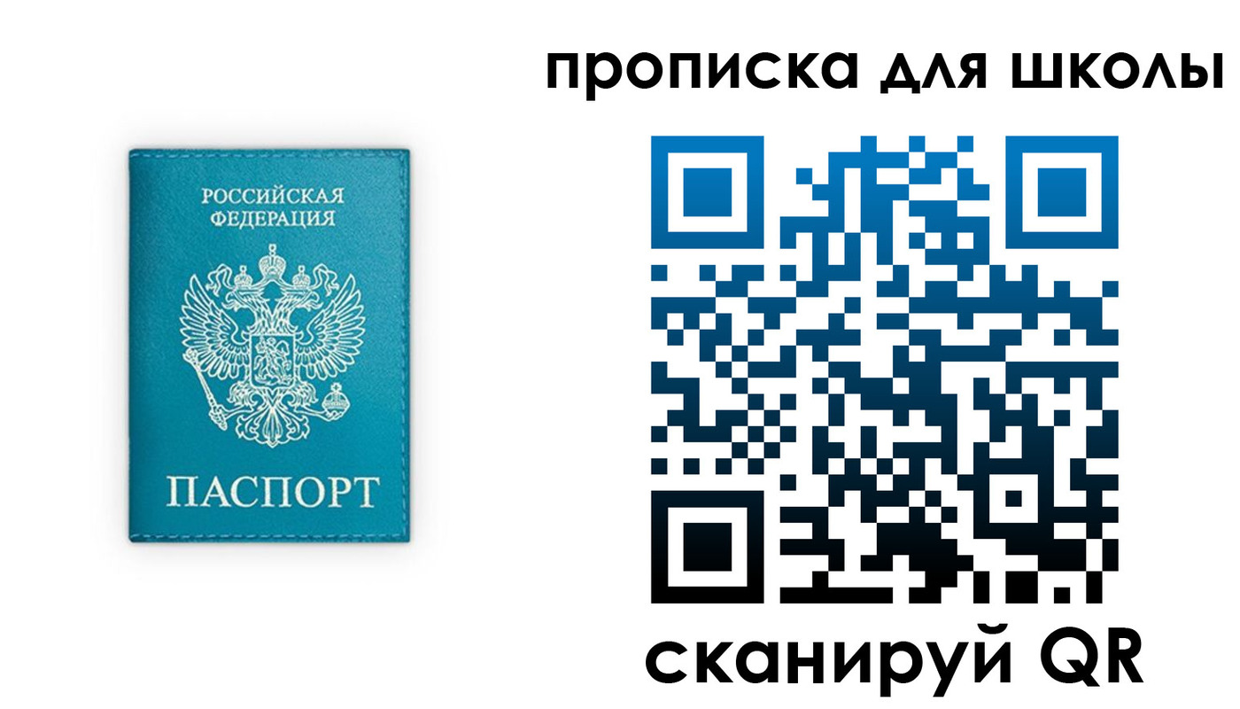 временная регистрация в квартире в Онеге