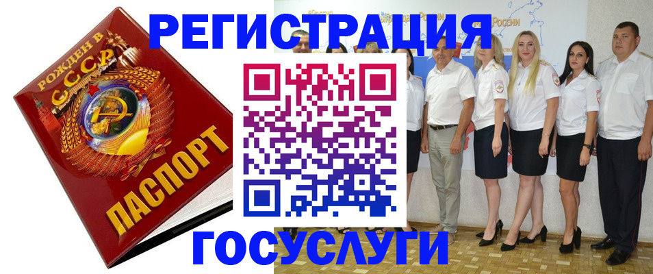 найти адрес прописки в Онеге