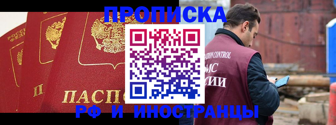 пропишу в квартире в Онеге