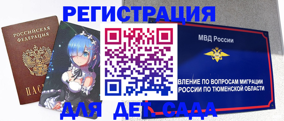 форма 3 в Онеге