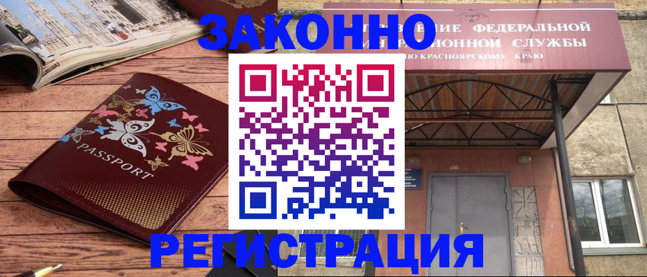 прописка поиск в Онеге